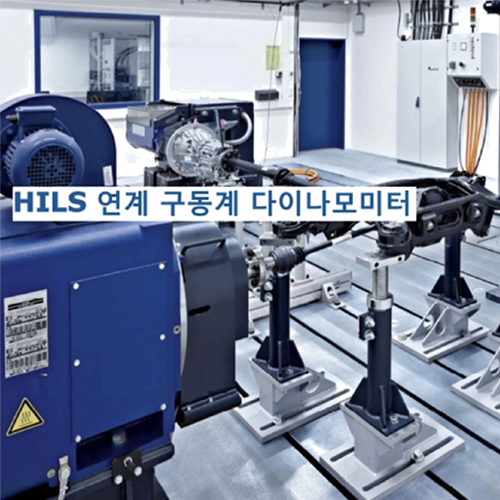 구동장치 내구시험